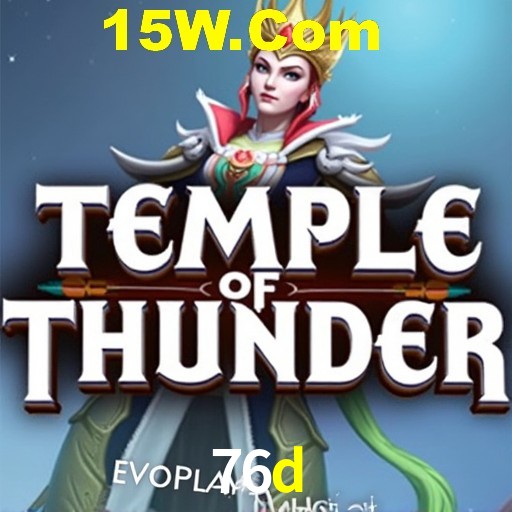 Flash Promotion 76d